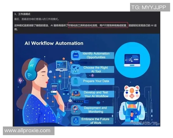 足球明星的税收归宿与全球财富流动的深度探讨